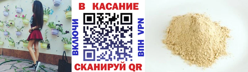 Цена Сарапул COCAIN Меф Галлюциногенные грибы ГАШИШ A-PVP