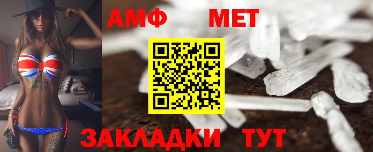  Cocaine Сарапул