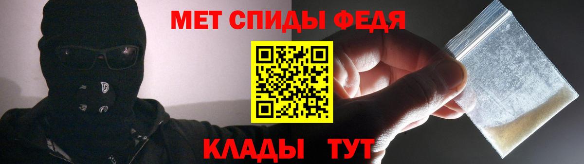Сарапул  АМФ Розовый  Amphetamine  Вход с VPN 