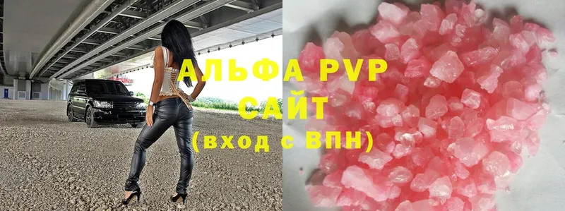 блэк спрут зеркало  Сарапул  A-PVP кристаллы  купить наркотик 