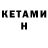 Дистиллят ТГК концентрат nethstar