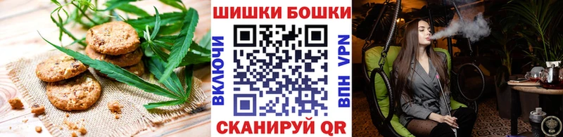 Canna-Cookies марихуана Сарапул