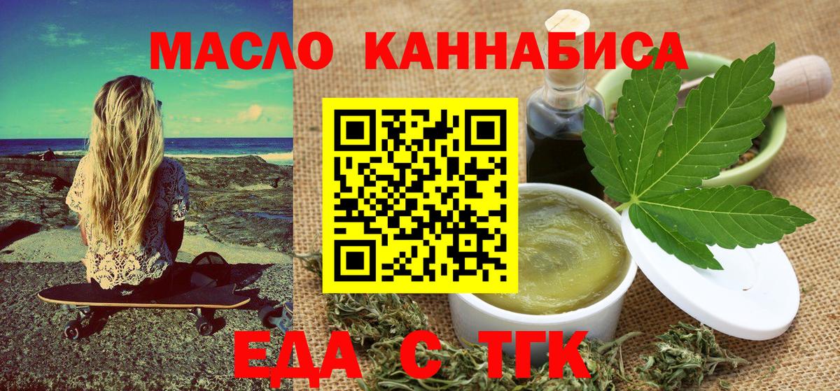 Сарапул  Canna-Cookies конопля  Вход с VPN 