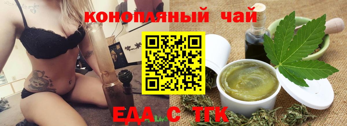 Cannafood конопля  Сарапул 