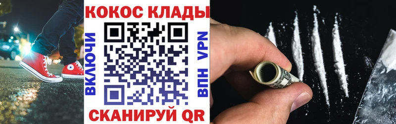 Кокаин VHQ  ОМГ ОМГ онион  Сарапул 