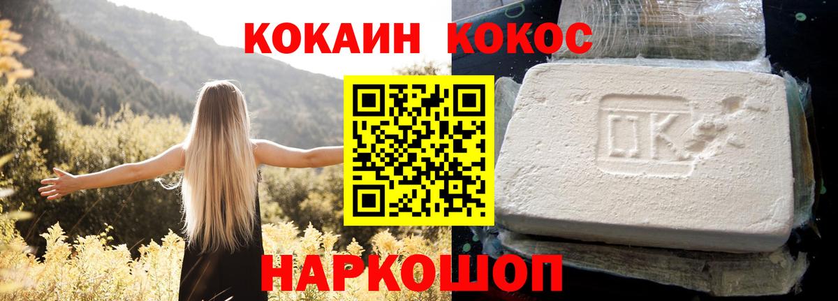 КОКАИН Боливия Сарапул