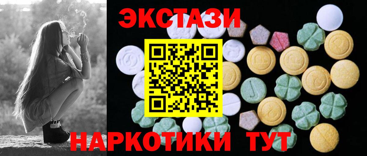 ЭКСТАЗИ Дубай Сарапул