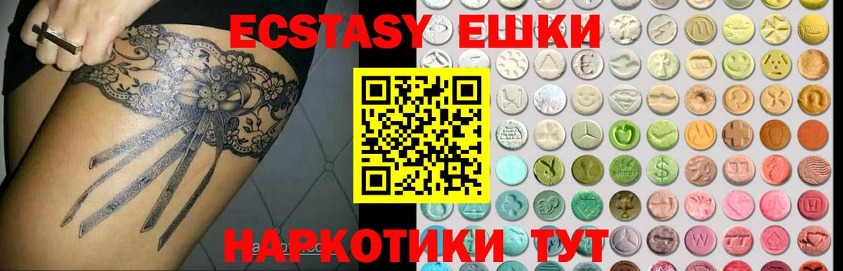 Сарапул  Экстази 99%  кракен зеркало  Вход с VPN  Ecstasy DUBAI 