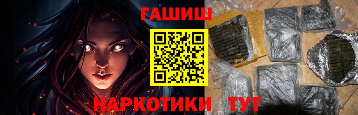 APVP СОЛЬ кристаллы  ЭКСТАЗИ  Мефедрон   ГАШ  МДМА  Марихуана  Сарапул  COCAIN  Мефедрон кристаллы 