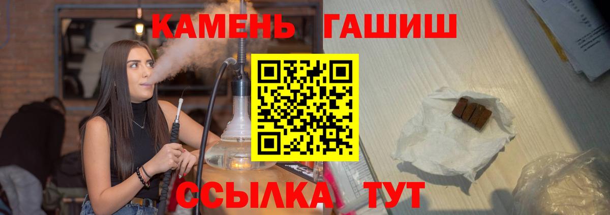 Гашиш  Сарапул  Гашиш убойный  ГАШ AMNESIA HAZE 