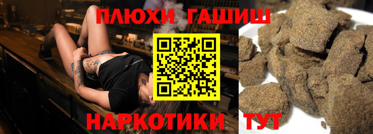 Конопля  Марки  КОКАИН  Сарапул  LSD-25  Вход с VPN  Мяу-Мяу  Alpha-PVP 