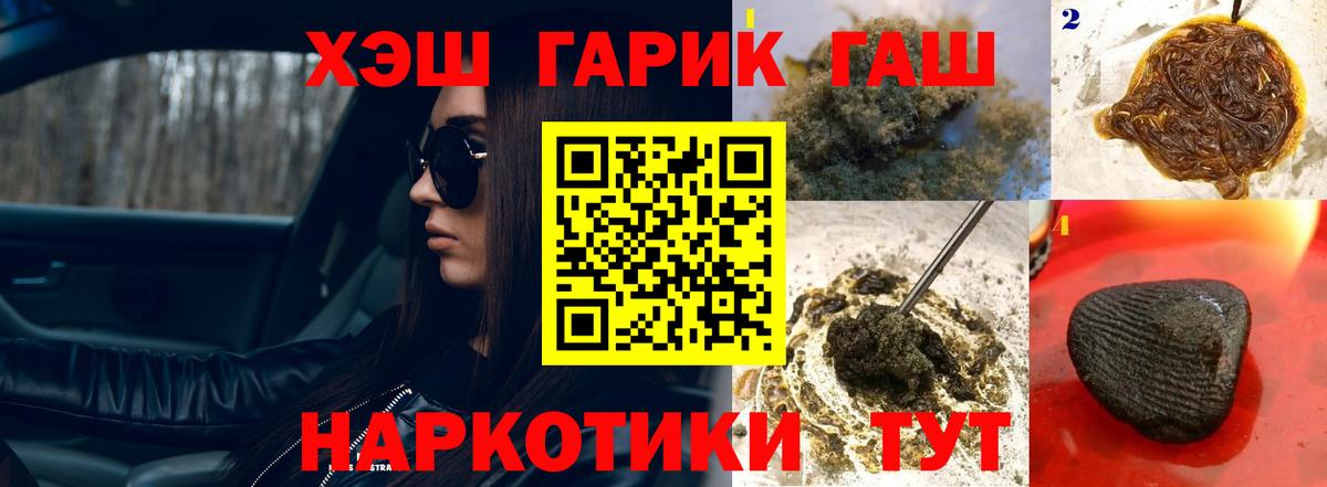 Гашиш гашик  ГАШИШ AMNESIA HAZE  ГАШ  Вход с VPN  Сарапул 