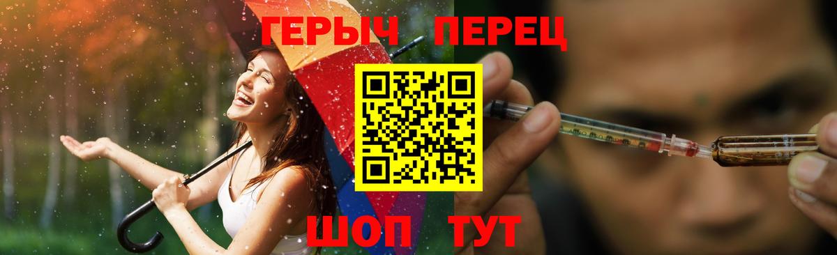 Героин гречка Сарапул