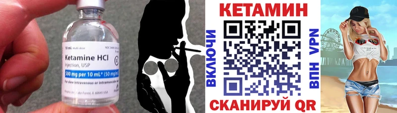 Кетамин VHQ  Сарапул 