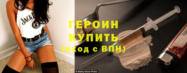 бошки Протвино