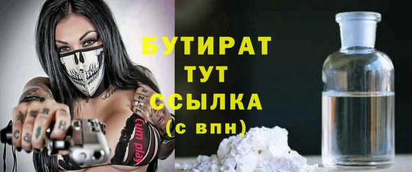бошки Протвино