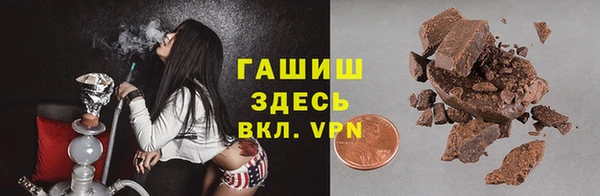 шишки Пролетарск