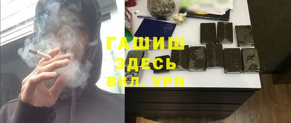 бошки Протвино