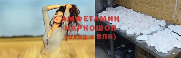 шишки Пролетарск