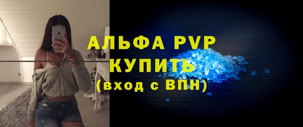 шишки Пролетарск