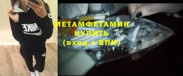бошки Протвино