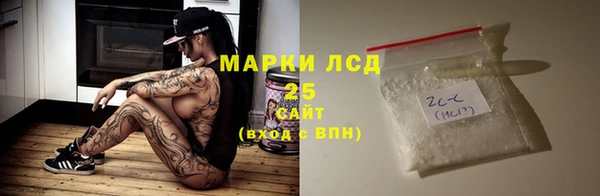шишки Пролетарск