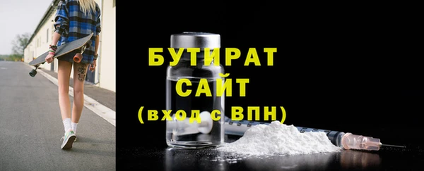 бошки Протвино