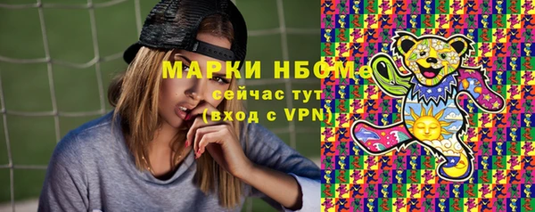 крисы Покровск