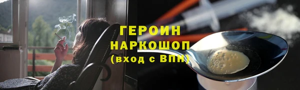 бошки Протвино