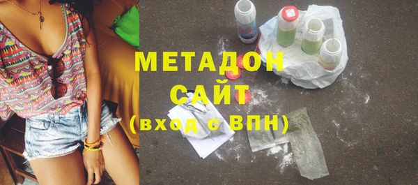 бошки Протвино