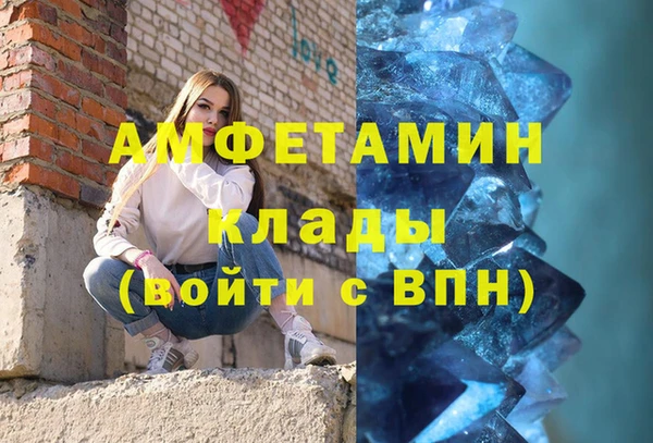 бошки Протвино