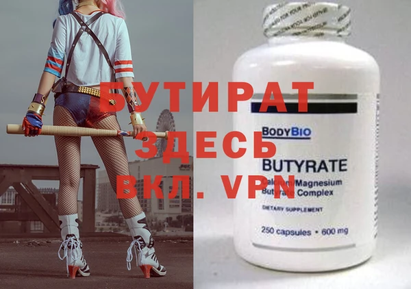 бошки Протвино