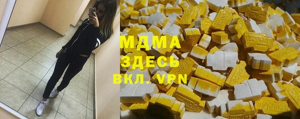 скорость mdpv Гусиноозёрск