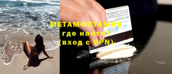 шишки Пролетарск
