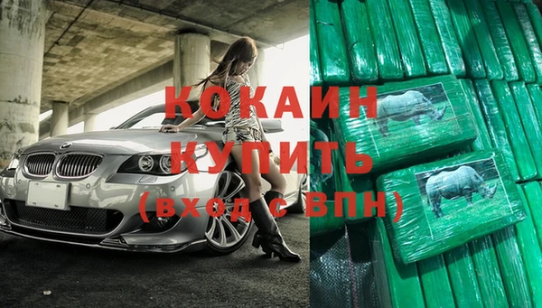 МДМА Приозерск
