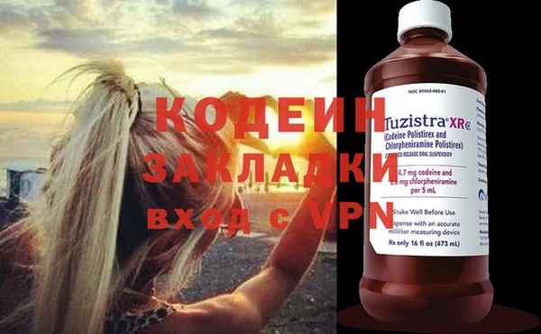 бошки Протвино