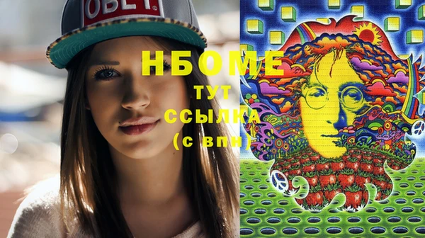 МДМА Приозерск
