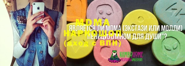 бошки Протвино