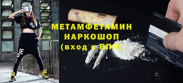 шишки Пролетарск