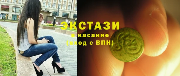 МДМА Приозерск