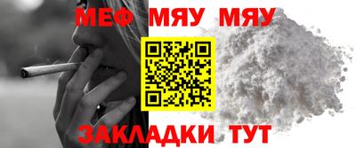 стафф Ирбит