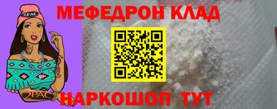 ешки Беслан