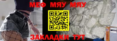 ешки Беслан