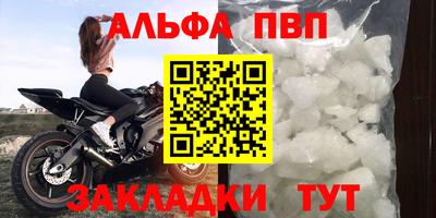 ешки Беслан