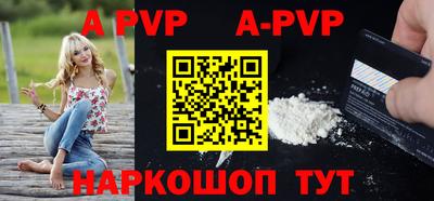 стафф Ирбит
