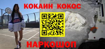 СК Ипатово