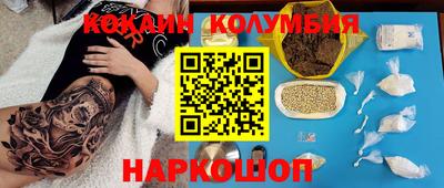 стафф Ирбит