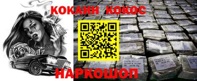 ешки Беслан