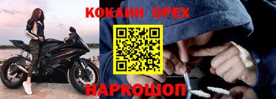 ешки Беслан