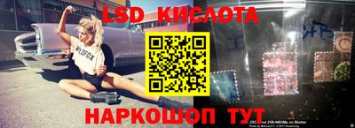 СК Ипатово